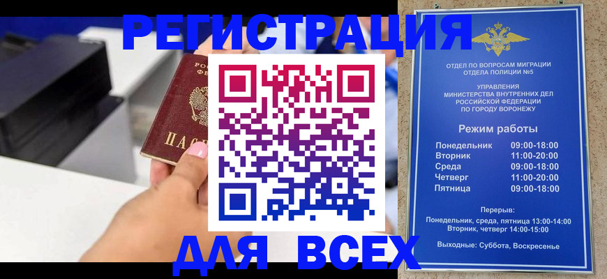 временная регистрация адрес в Верещагино